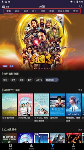 friDay影音4