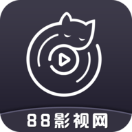 88影视最新版