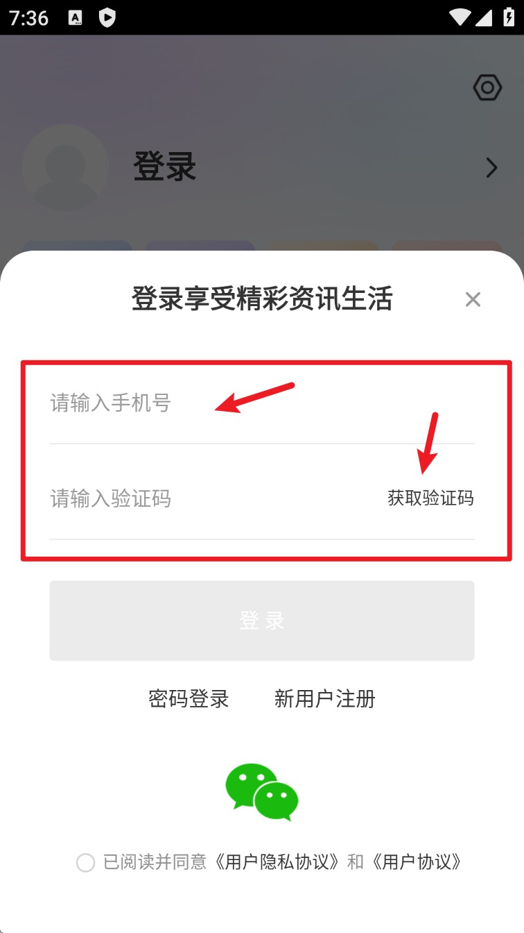 掌上克东