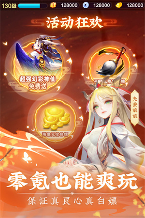 游戏介绍截图