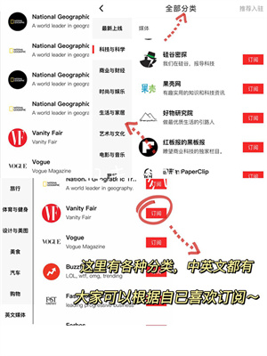 找英语文章方法截图2