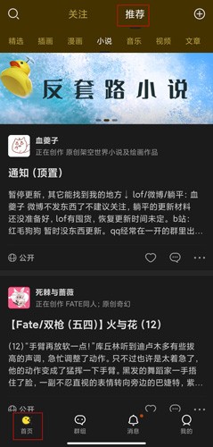 冲呀
