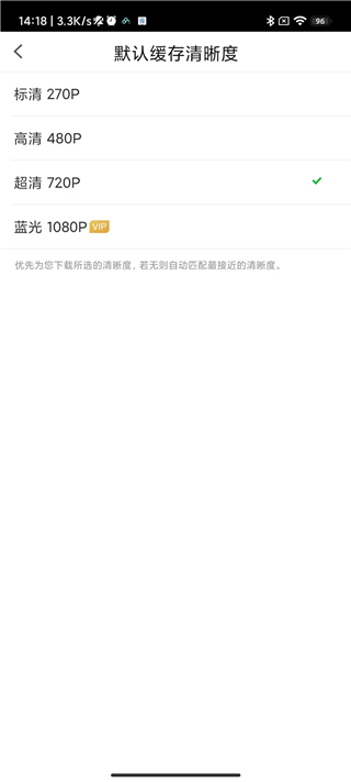 使用方法截图4