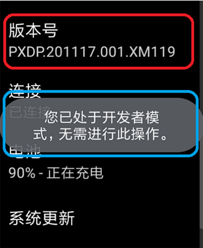 WearOS工具箱