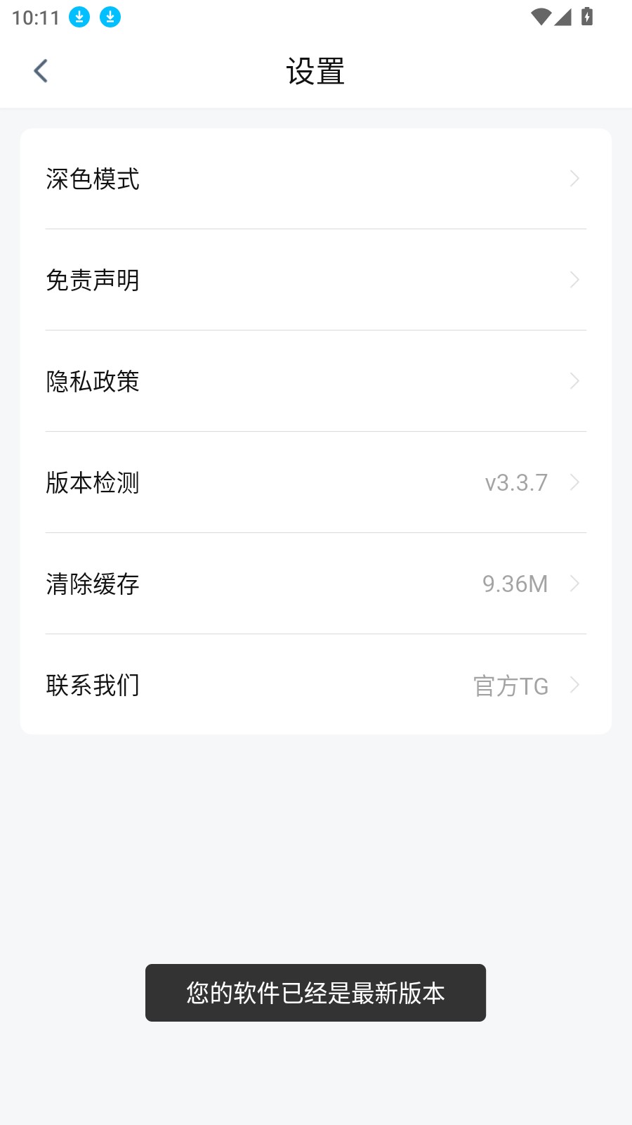 大师兄影视