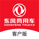 东风车管家客户版app官方下载