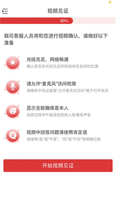 怎么开户8