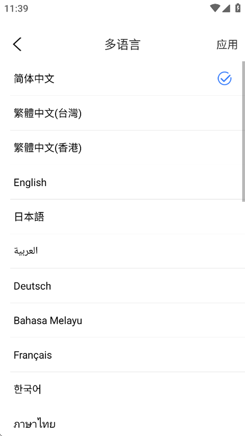 全球潮汐