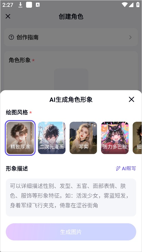 月匣