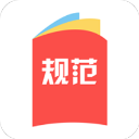 建标库app官方版下载