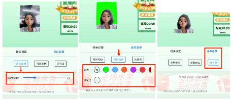 EV直播助手