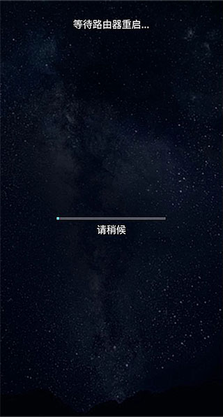 ASUS Router