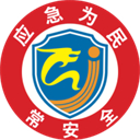 常州应急app官方下载