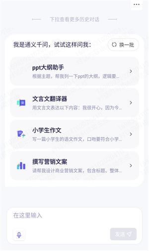 使用教程2