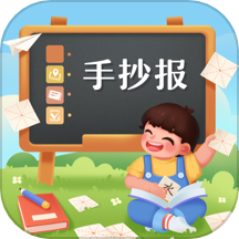 超级文管软件下载