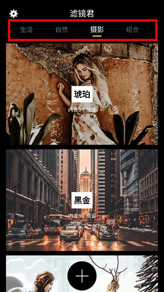 koloro滤镜君