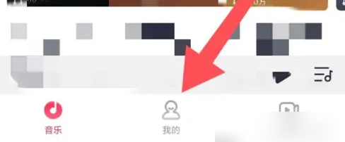 咪咕音乐