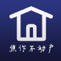 焦E登app下载