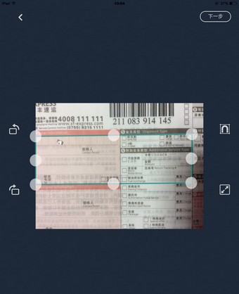 使用方法截图3
