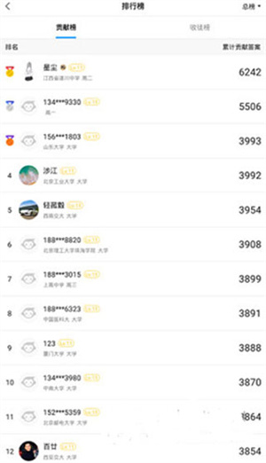 使用帮助截图6