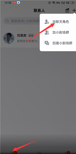 叨叨ai