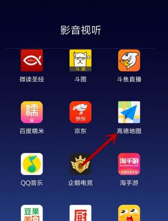 实时街景设置截图1