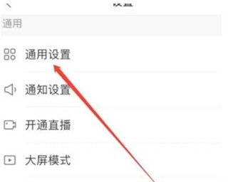快手海外版kwai