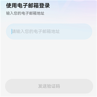 MiraiMind中文版