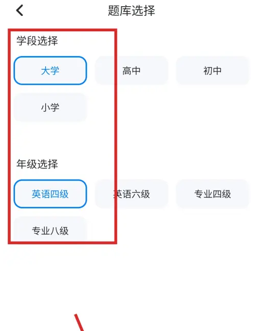 可可英语