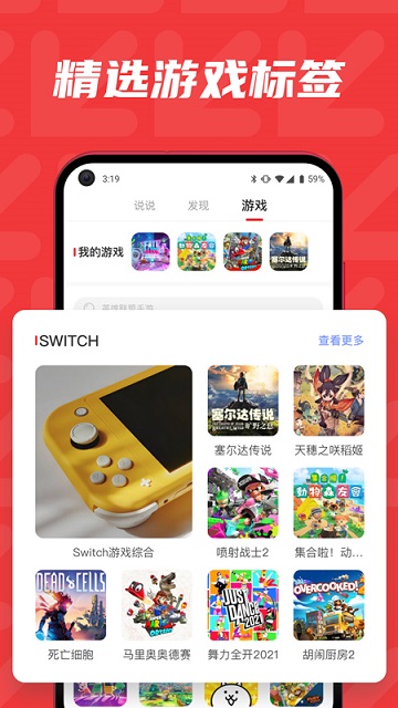 红玩游戏社区
