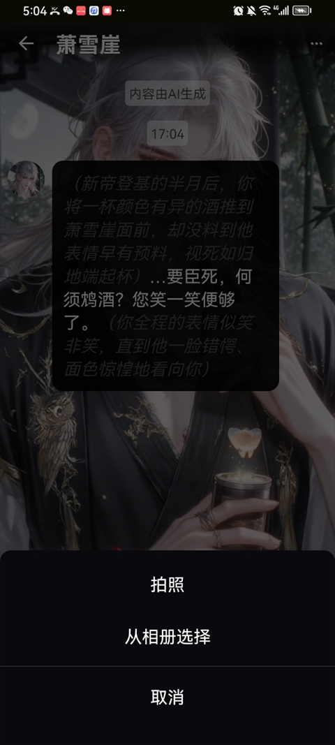 甜气