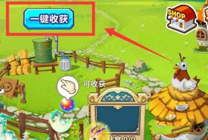 QQ牧场