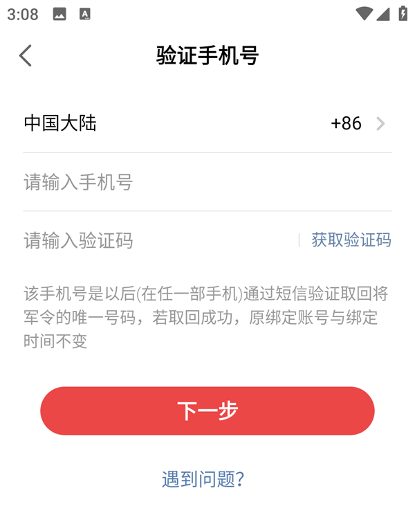将军令怎么用2