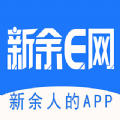 新余E网app官方下载