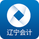 辽宁会计官网下载安装
