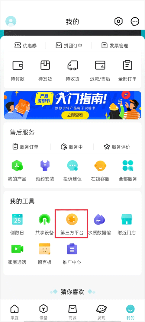 云米