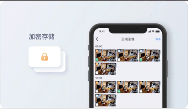 镭威视云