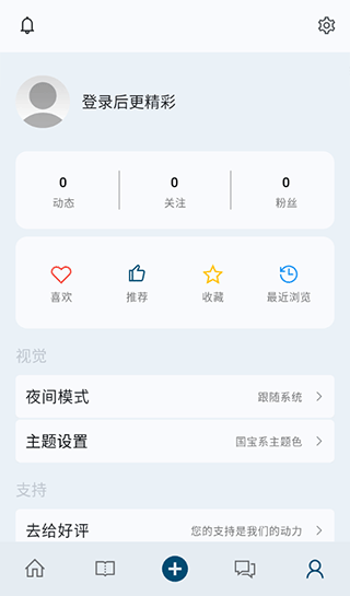 句摘