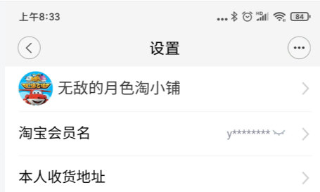 淘小铺