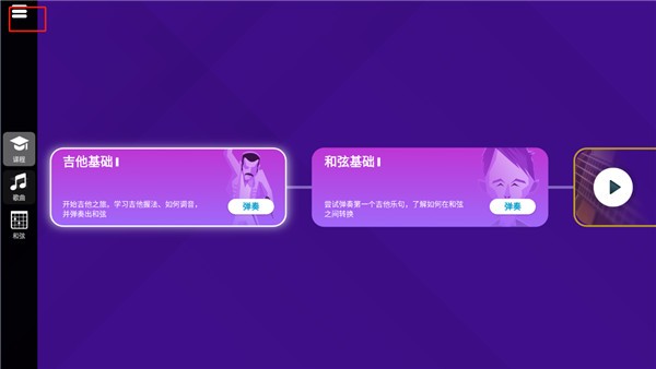 使用教程介绍配图1