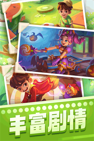 宾果消消乐下载最新版免费下载 第1张图片