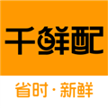 千鲜配app官方下载