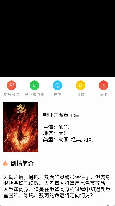 汪汪影视