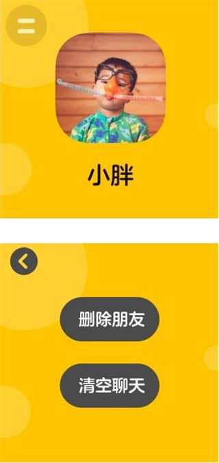 常见问题3