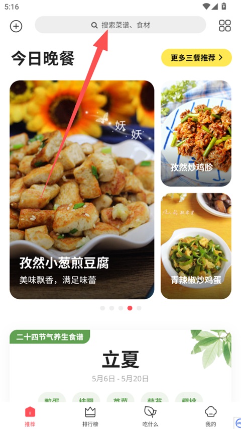 使用方法1