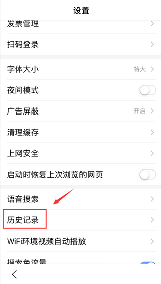 使用方法3