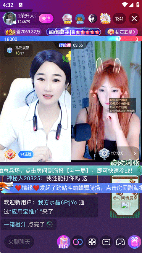使用方法2