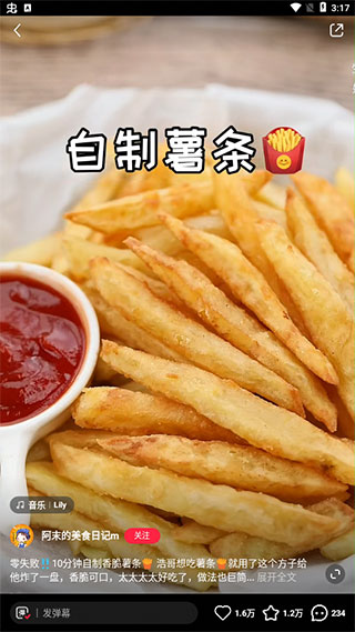 小红书简洁版