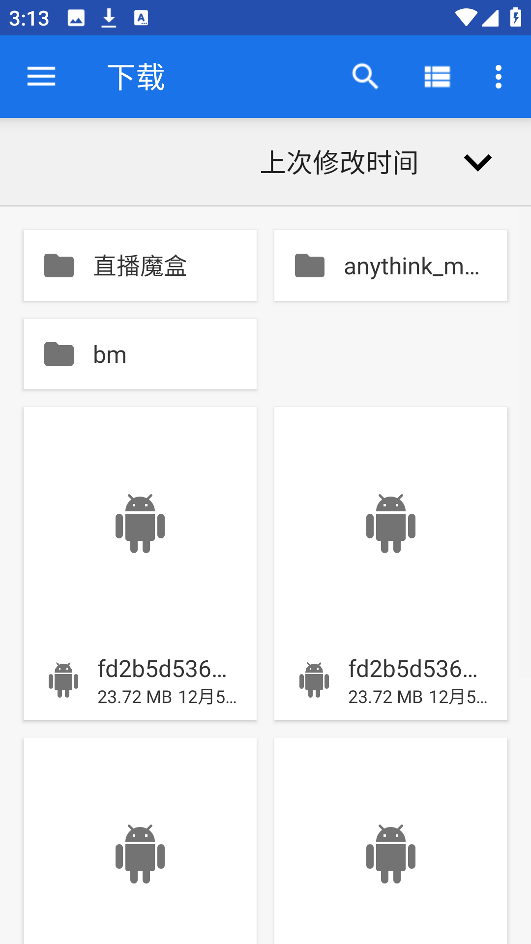 使用方法3