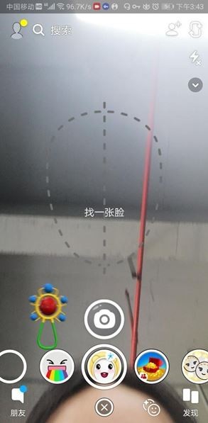 Snapchat手机版